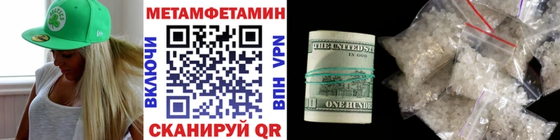 сколько стоит  Лесозаводск  hydra ссылка  МЕТАМФЕТАМИН винт 