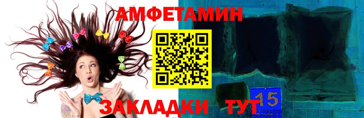Лесозаводск  Метамфетамин витя  Метамфетамин витя  Вход с VPN 