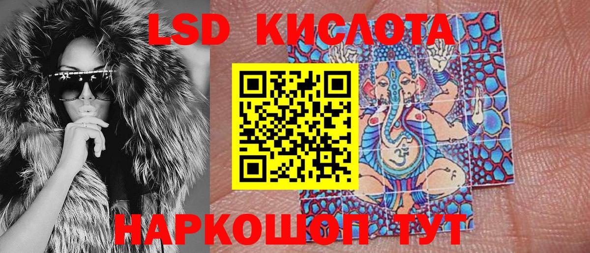 Марки N-bome  Наркотические марки 1500мкг  Вход с VPN  продажа наркотиков  Лесозаводск 