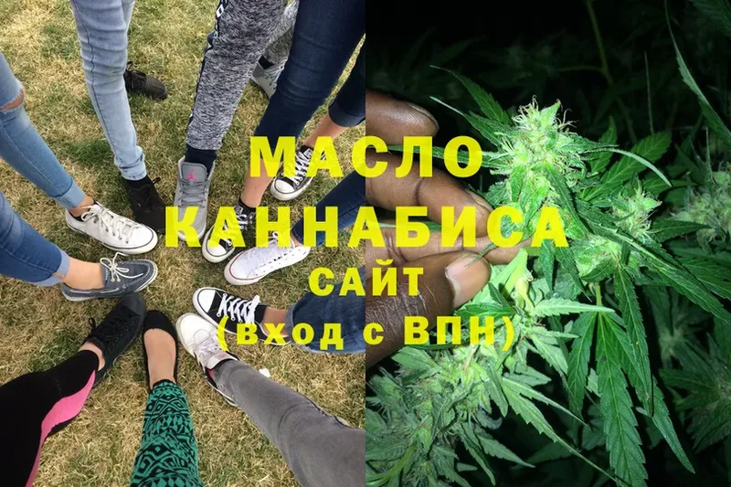 ТГК Wax  Лесозаводск 