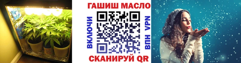 ТГК вейп с тгк  продажа наркотиков  Лесозаводск 