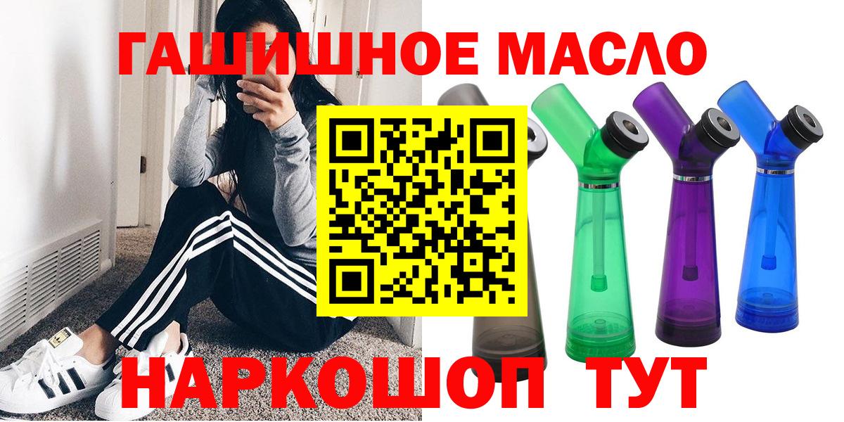 ТГК Wax  Дистиллят ТГК вейп с тгк  Вход с VPN  Лесозаводск 