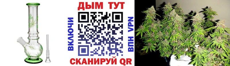 Бошки Шишки AK-47  купить наркотики цена  мориарти какой сайт  Лесозаводск 