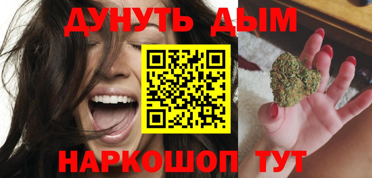 Лесозаводск  Шишки марихуана MAZAR  Каннабис Ganja  Вход с VPN  Шишки марихуана MAZAR 