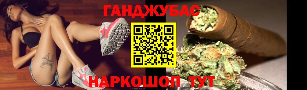 Канабис Amnesia Лесозаводск